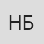 Натали Борсицкая